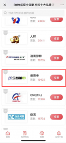 中國十大名牌中藥粉碎機(jī)