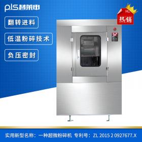 樺樹茸超微粉碎機(jī)什么樣的好？